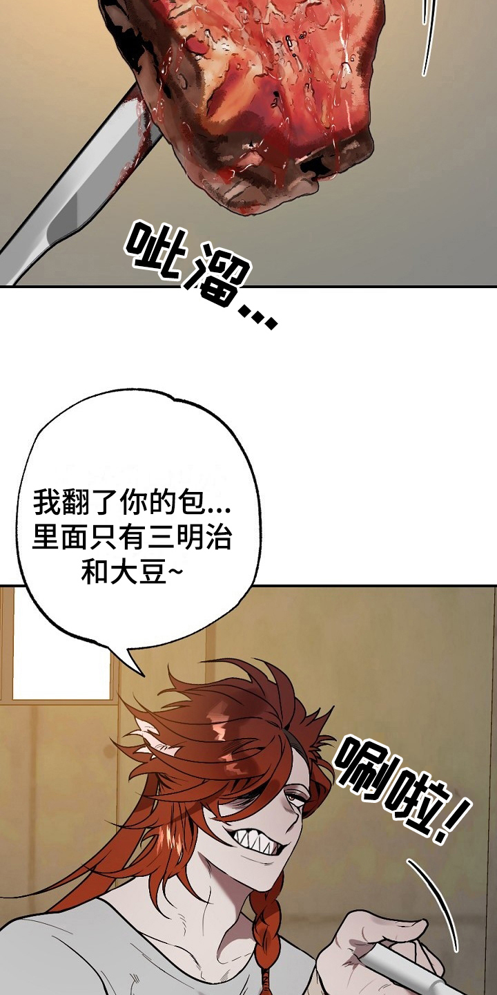 第13话5