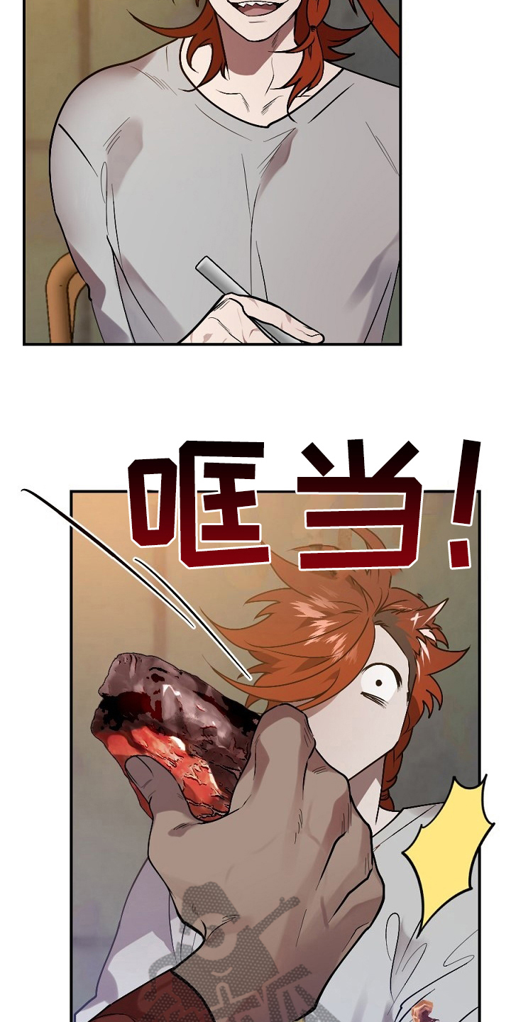 第13话8