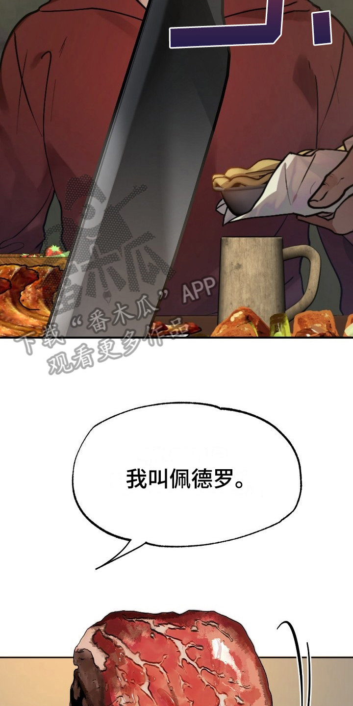 第13话4