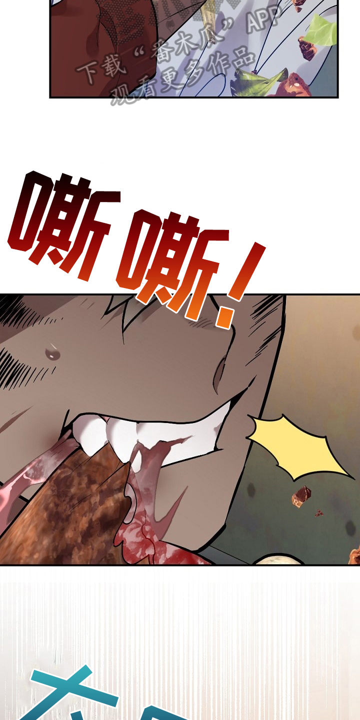 第13话9