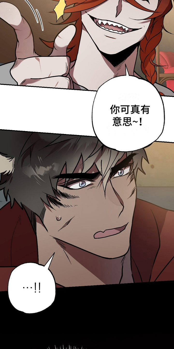 第12话14