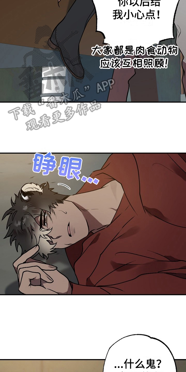 第12话3