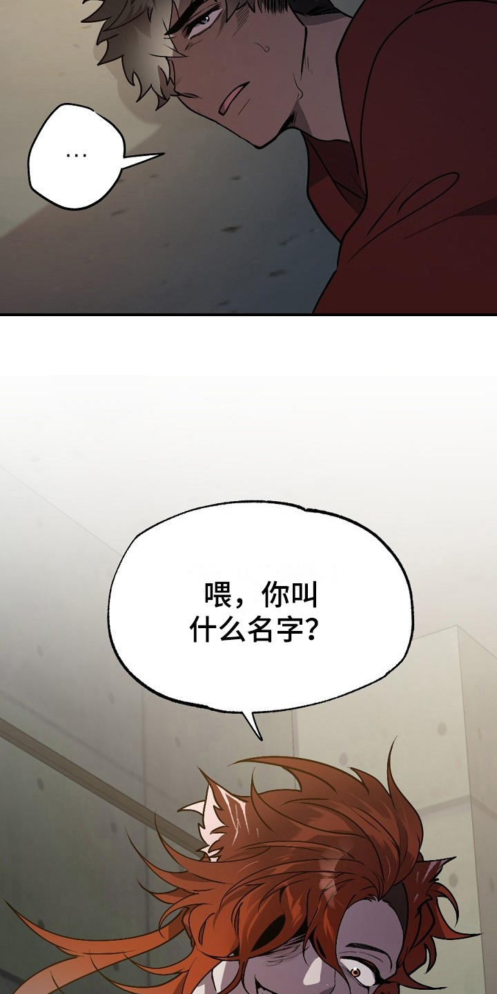 第12话8