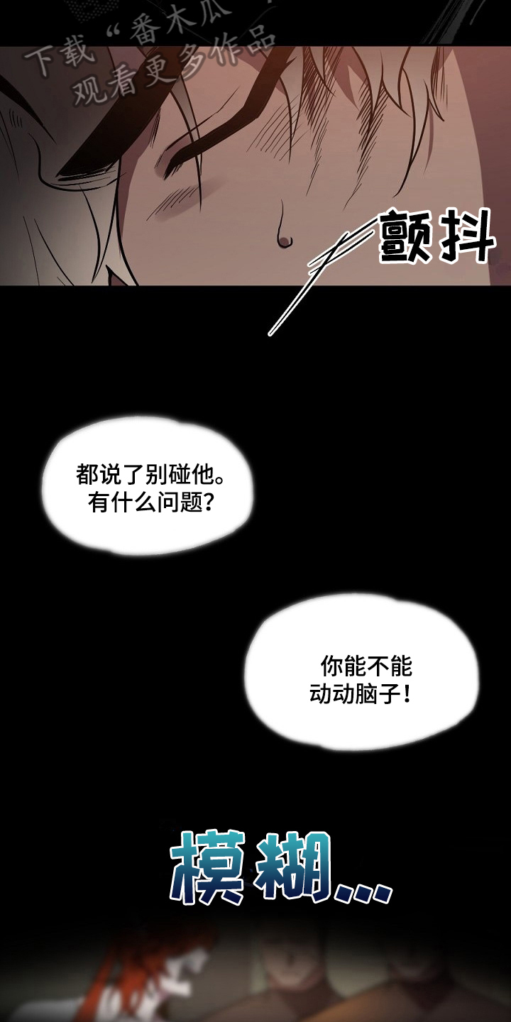 第12话1