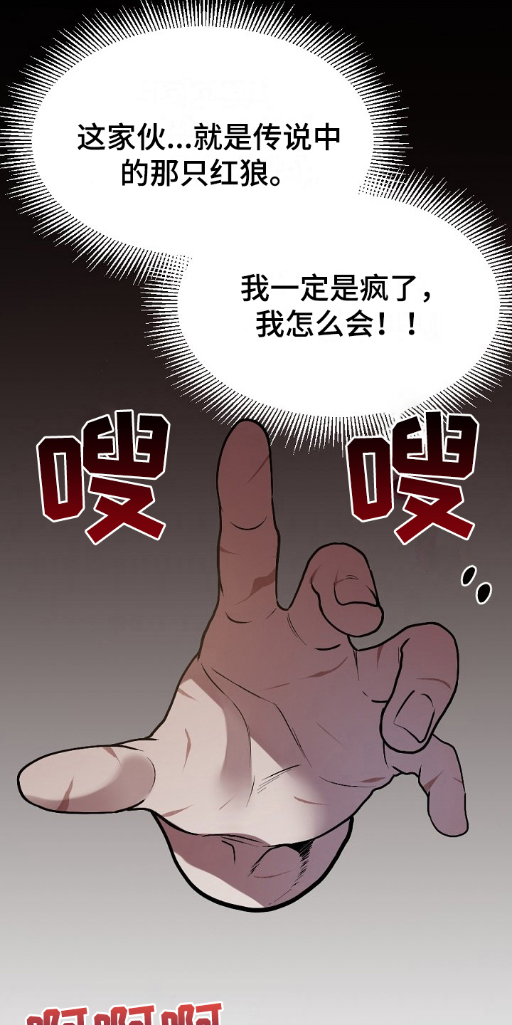 第12话15