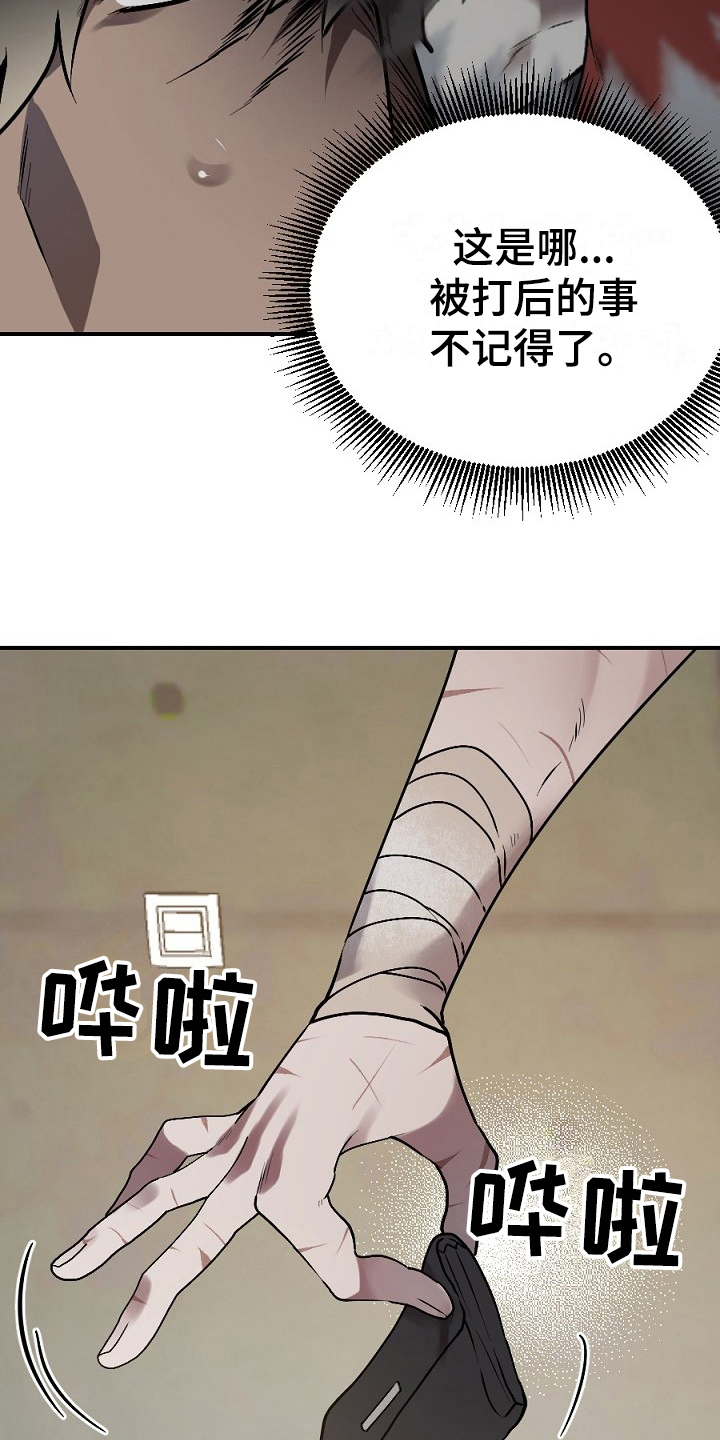 第12话10