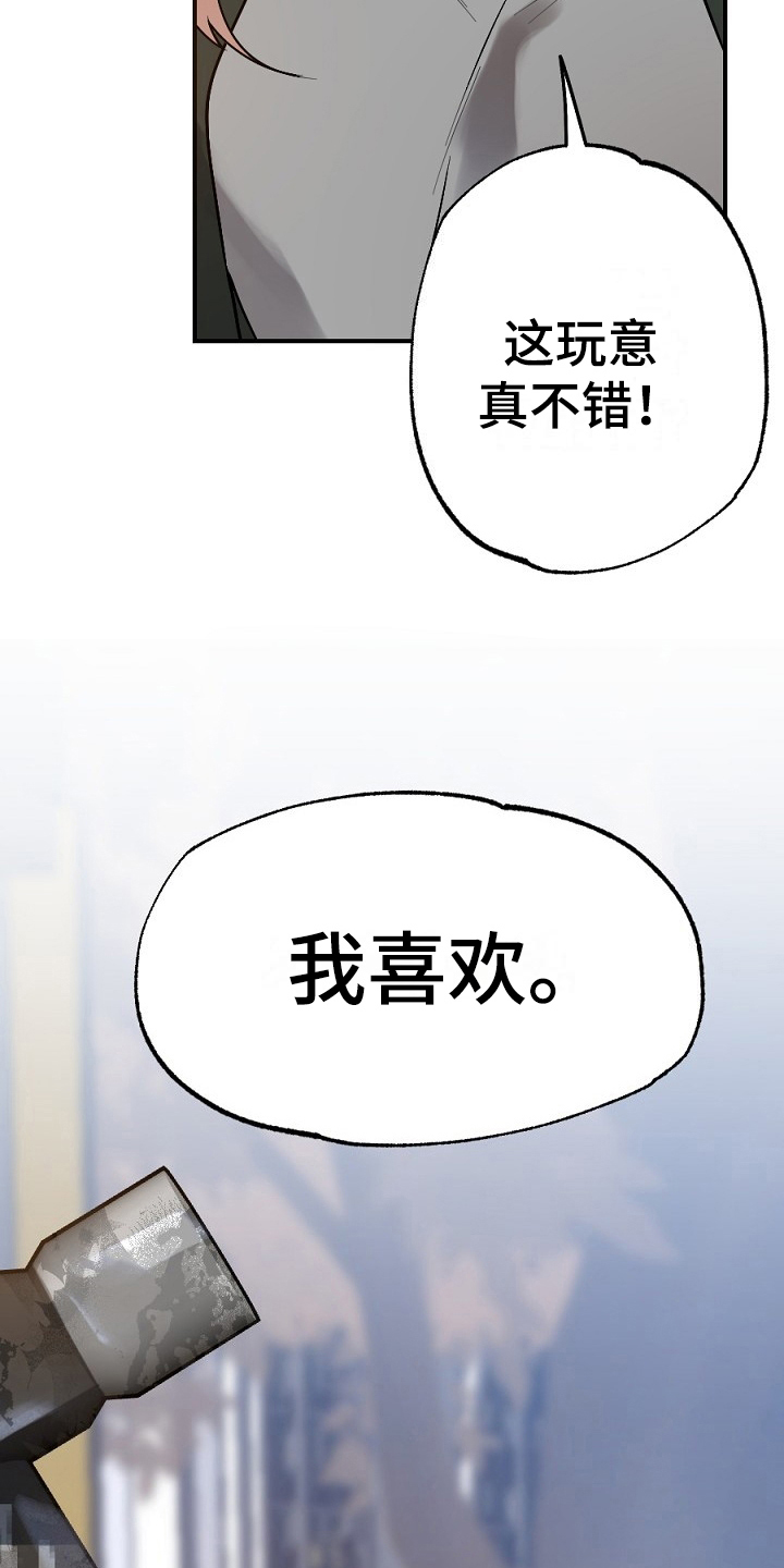 第11话4