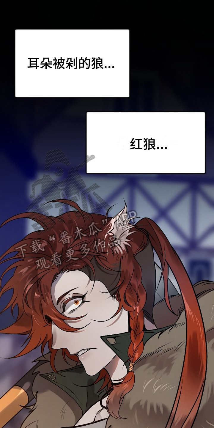 第11话7