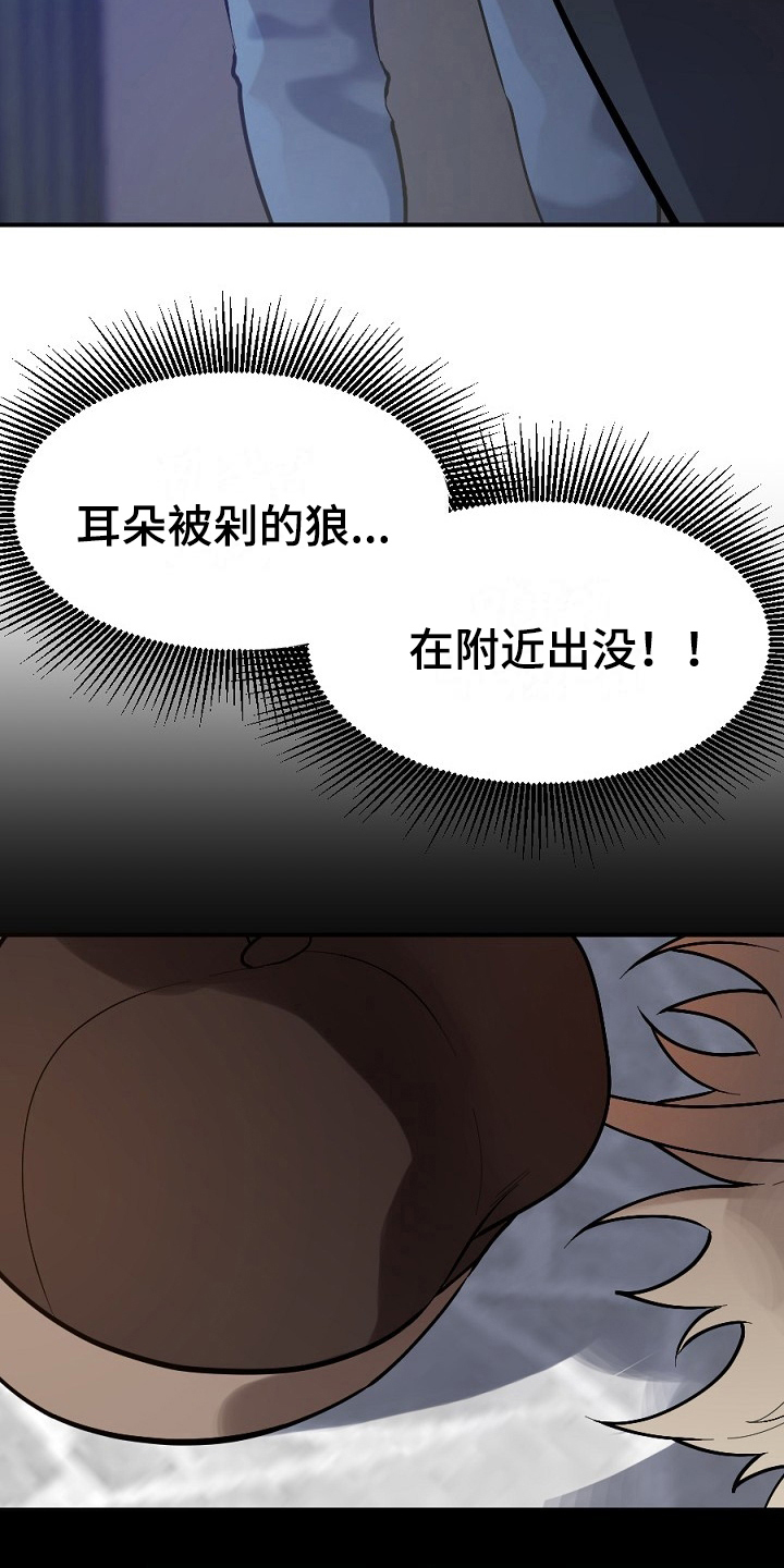 第11话6