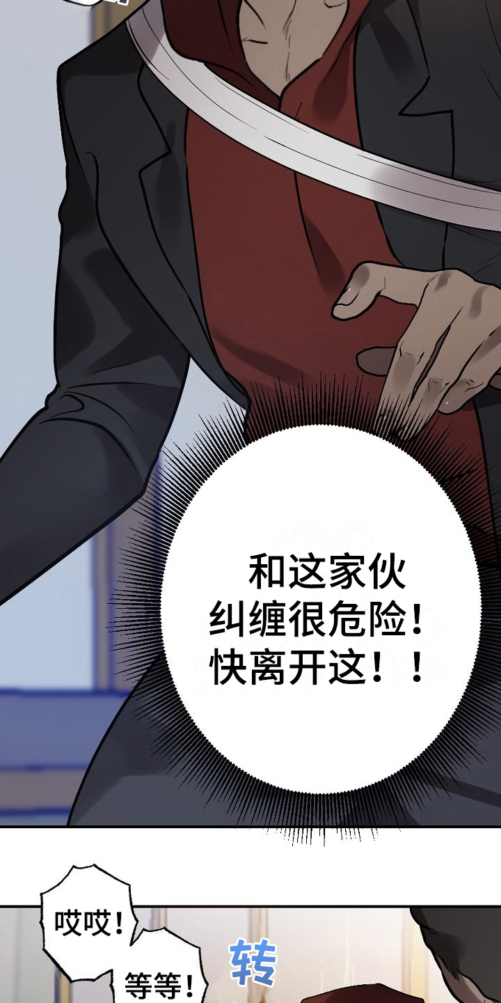 第11话10