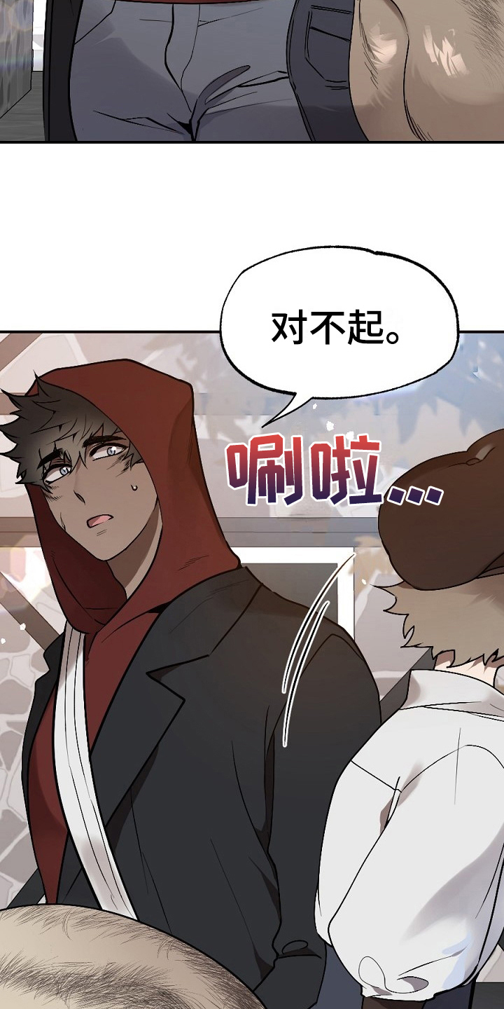 第10话8