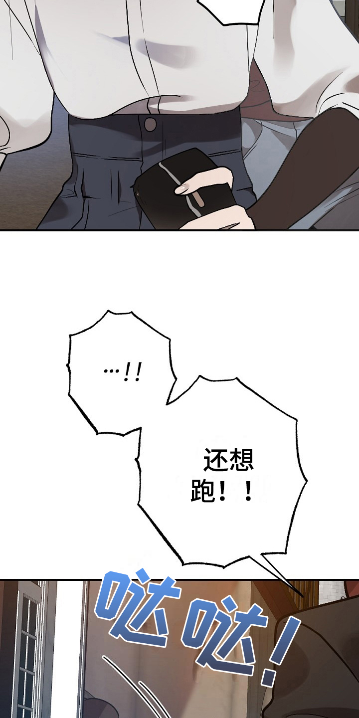 第10话13