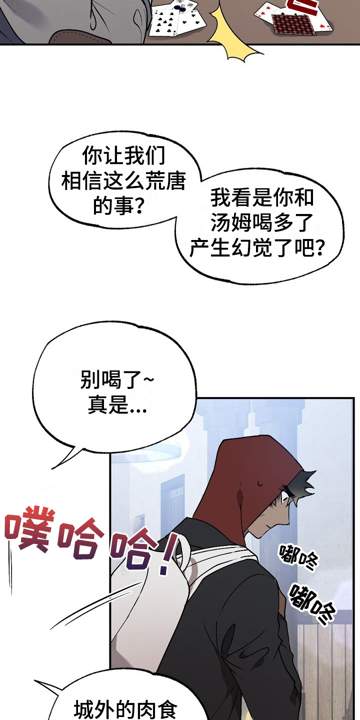 第10话2