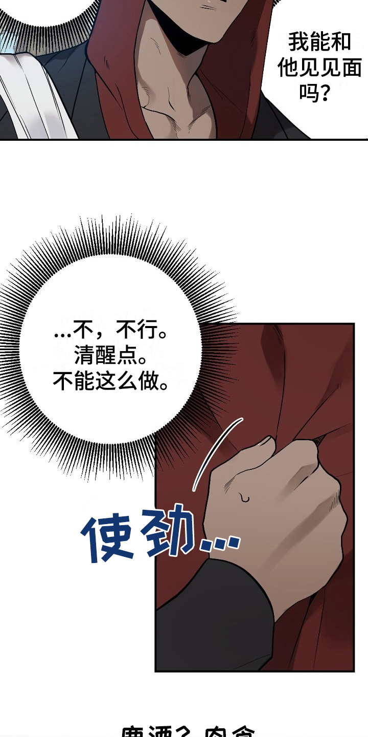 第10话6