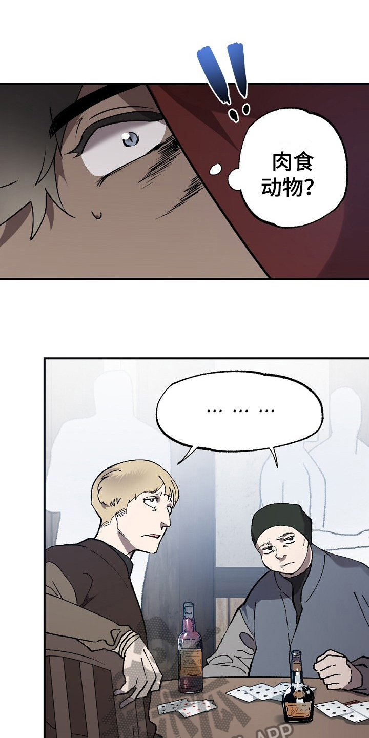 第10话0