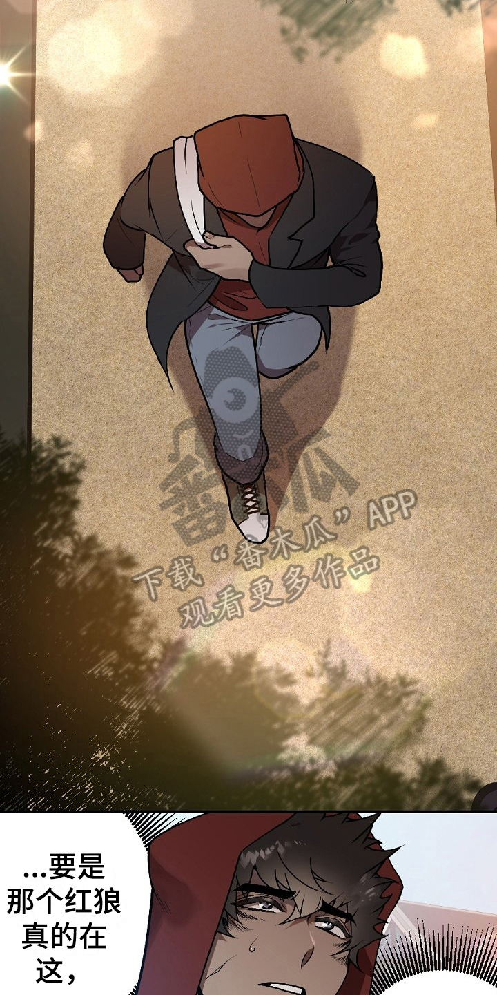 第10话5