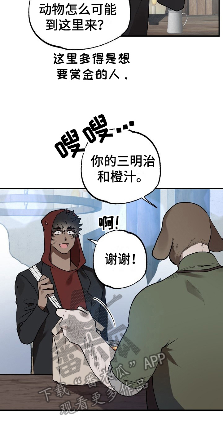 第10话3
