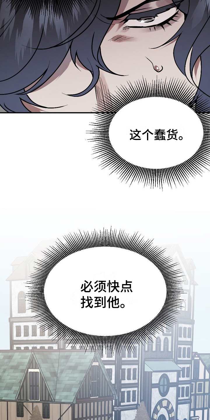 第9话5