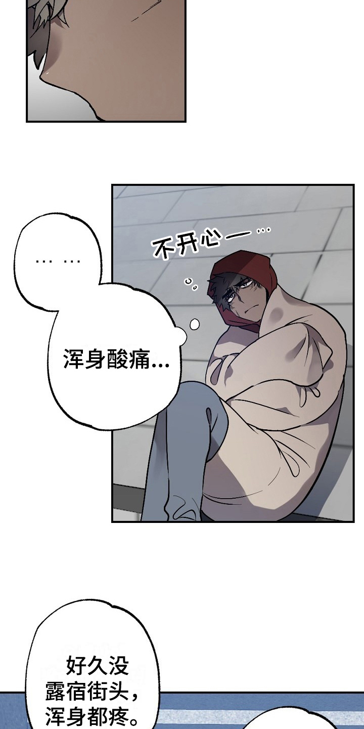 第9话7