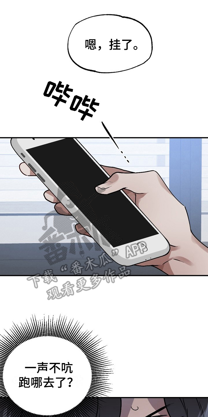 第9话4