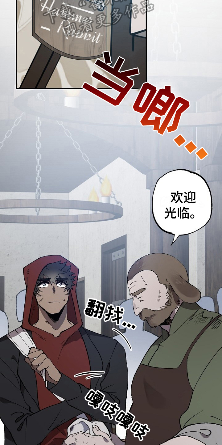 第9话10