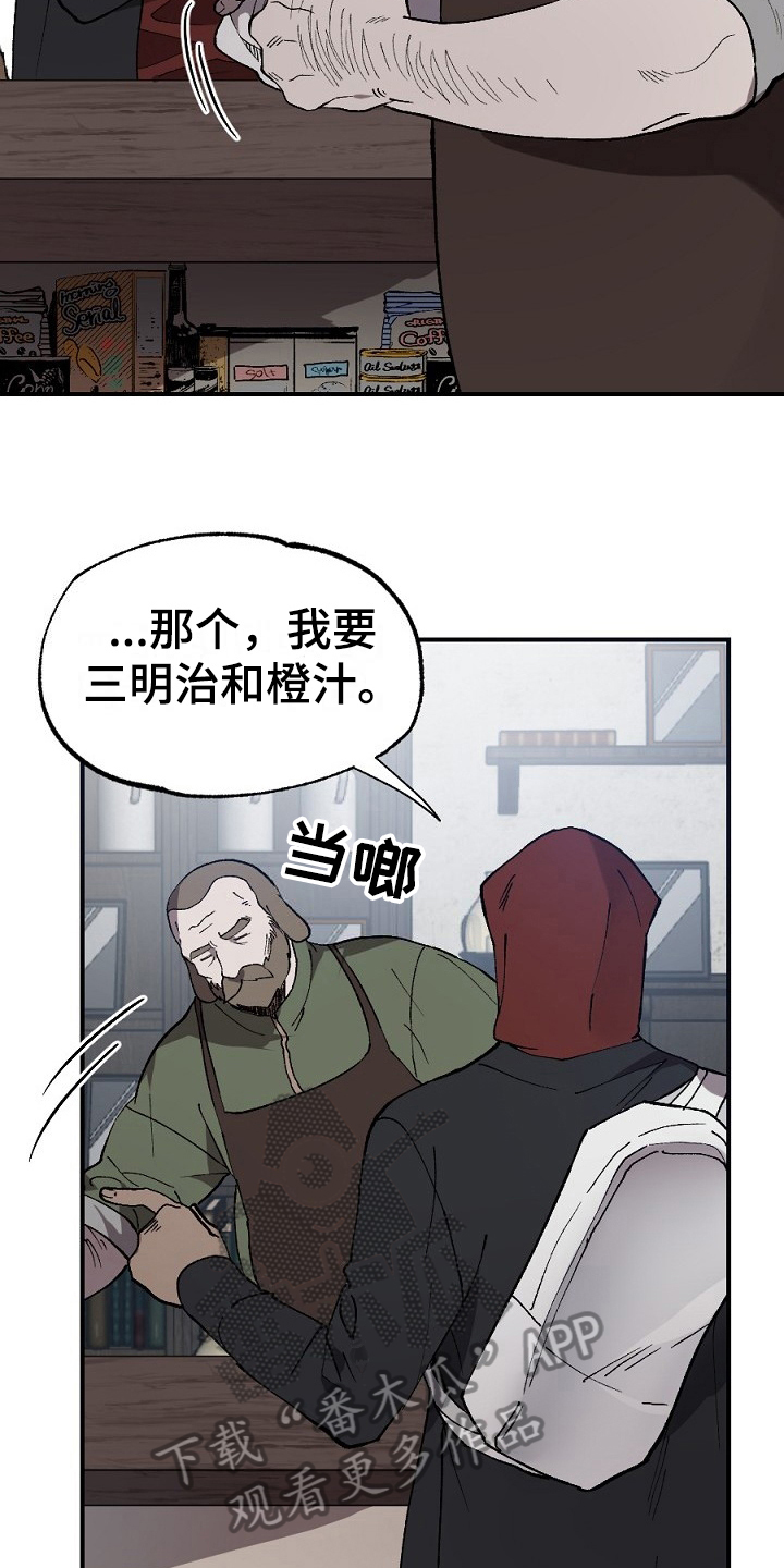 第9话11