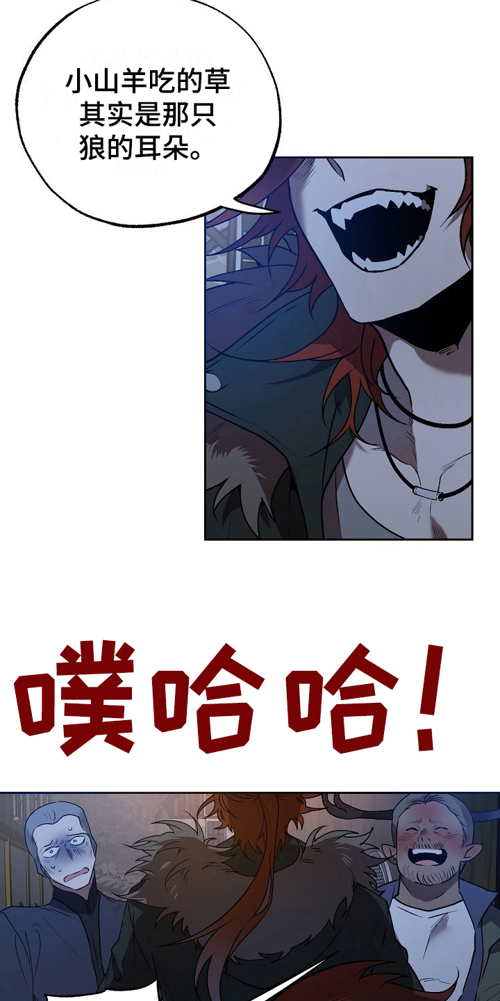第8话7
