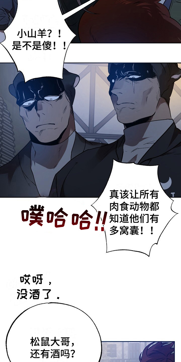 第8话8