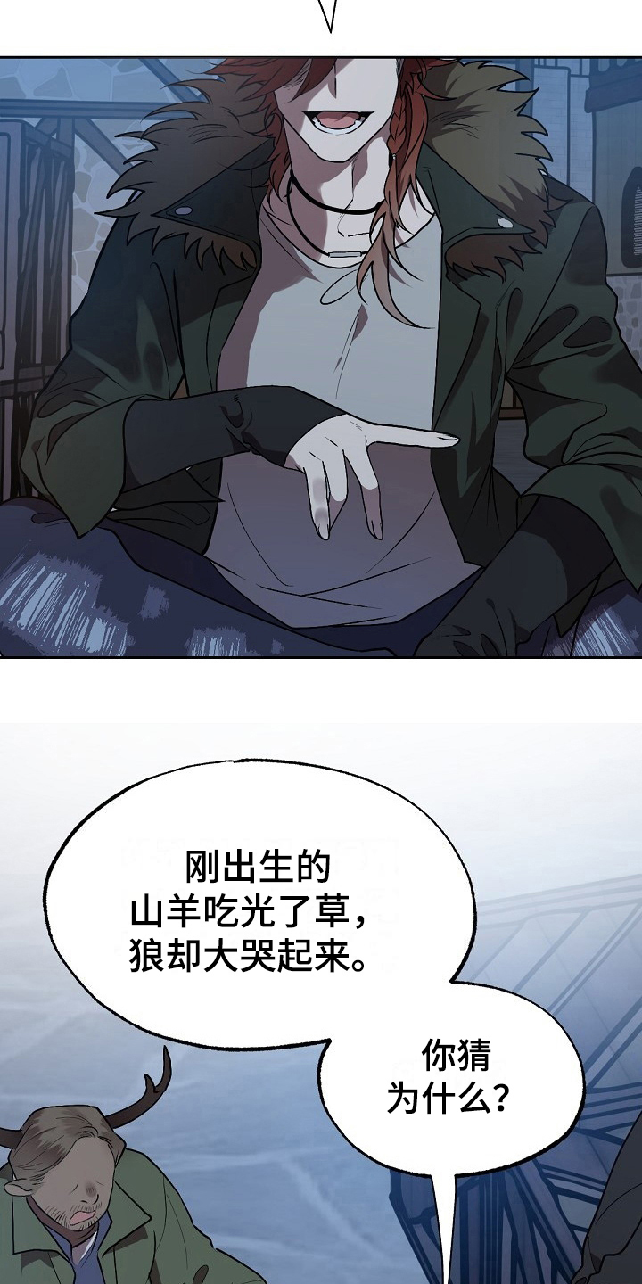 第8话5