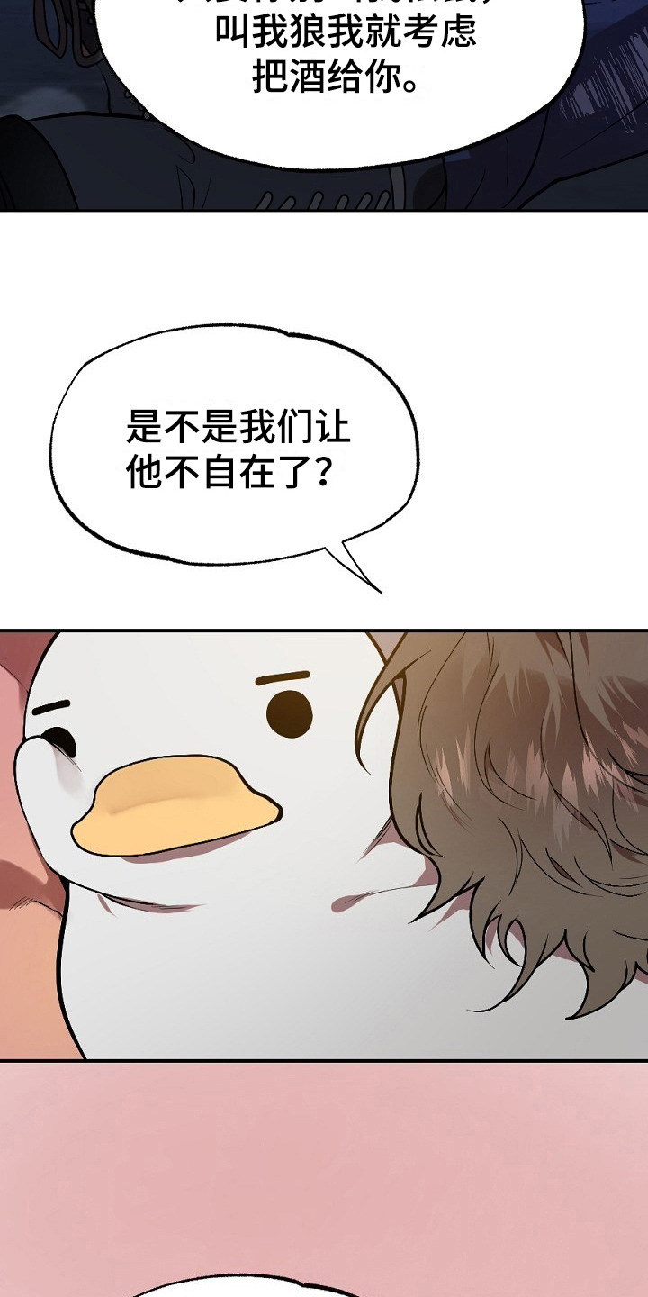 第8话11