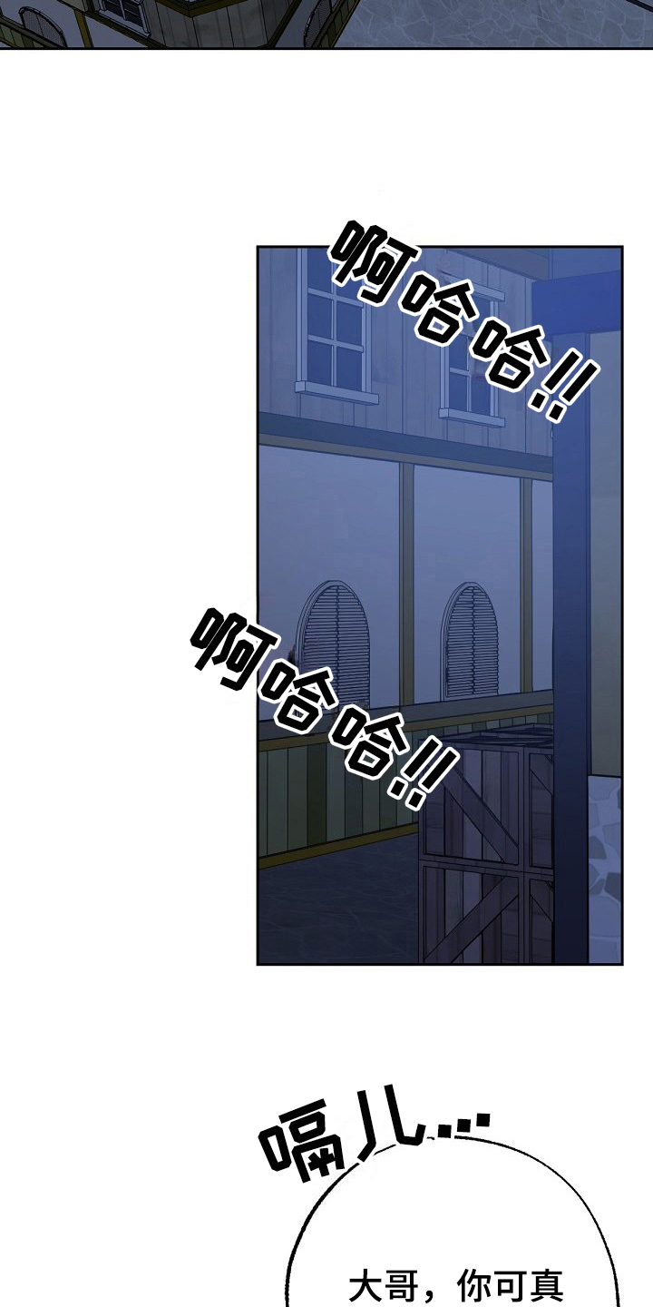 第8话3