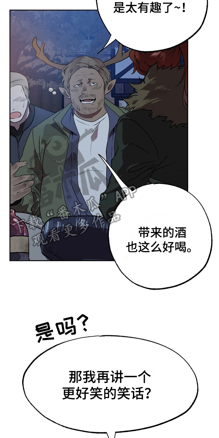 第8话4
