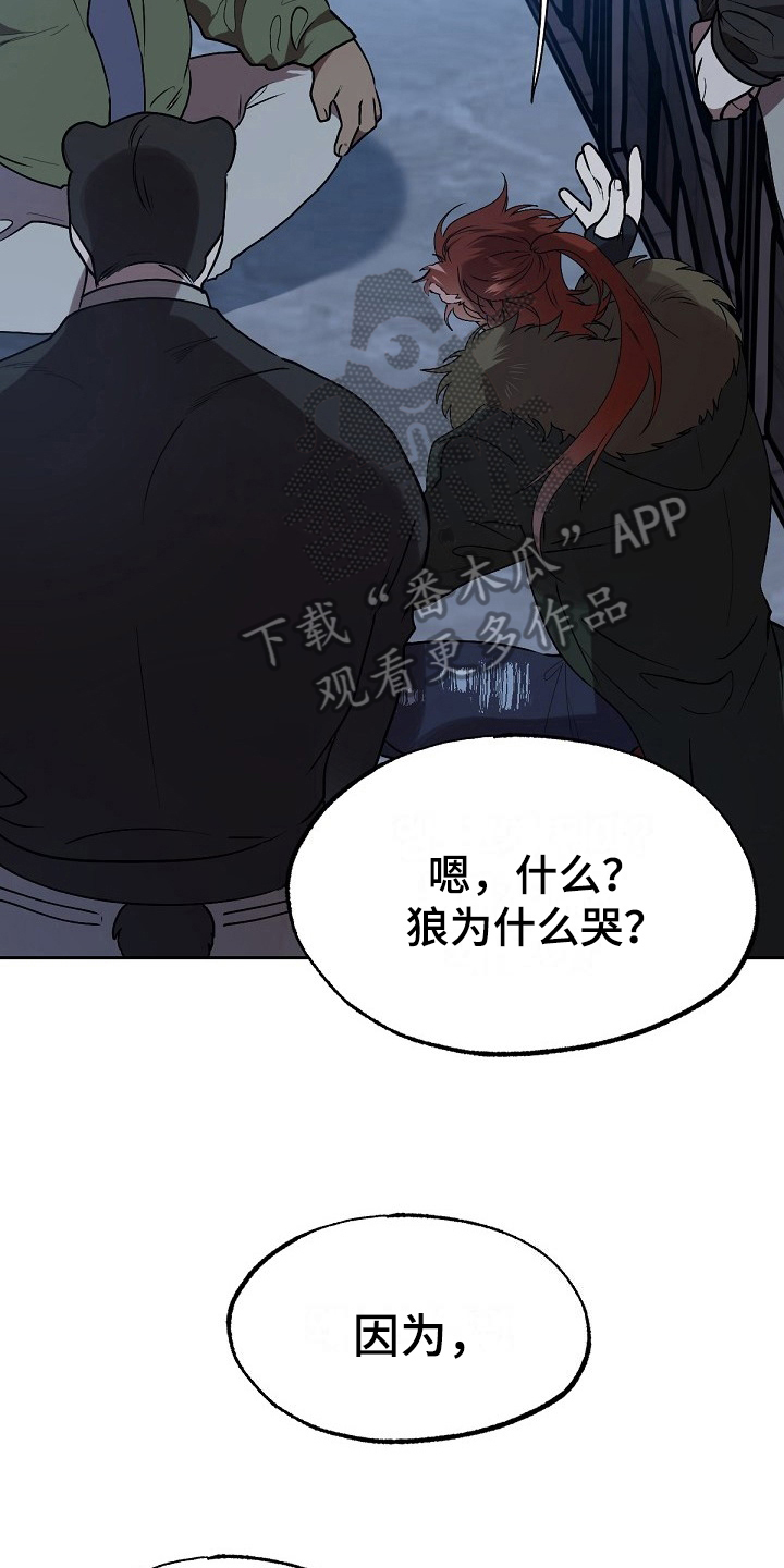 第8话6