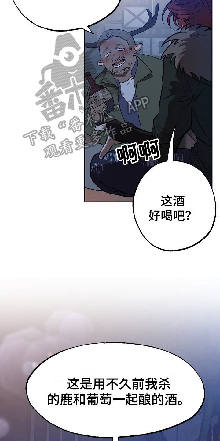 第8话9