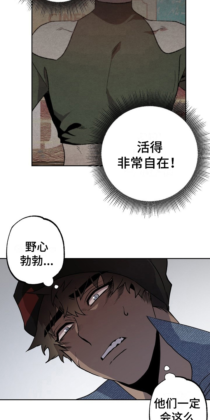 第7话1