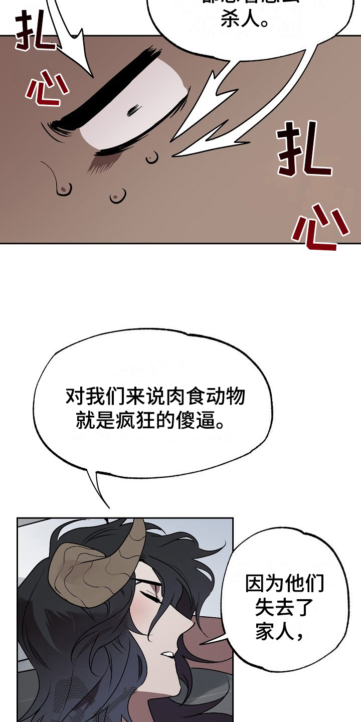 第7话7