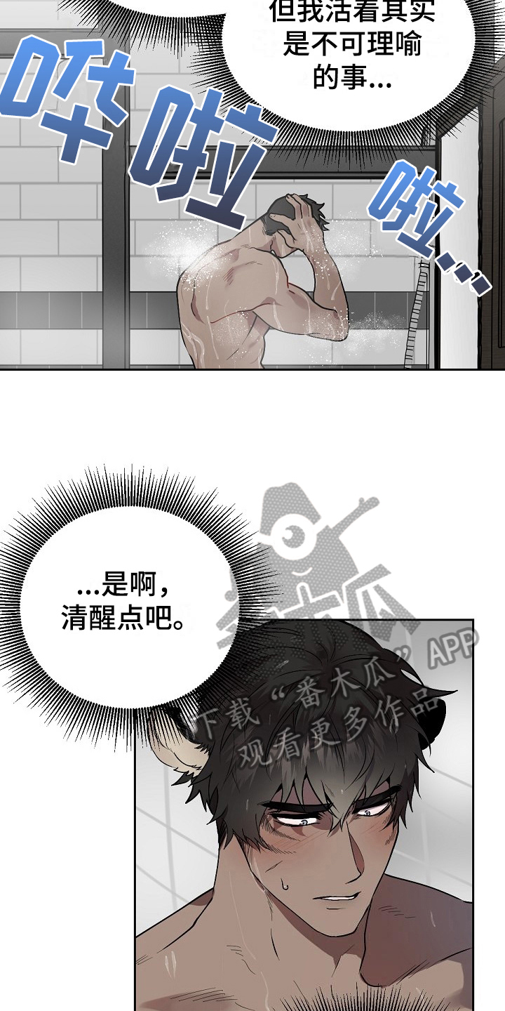第7话10