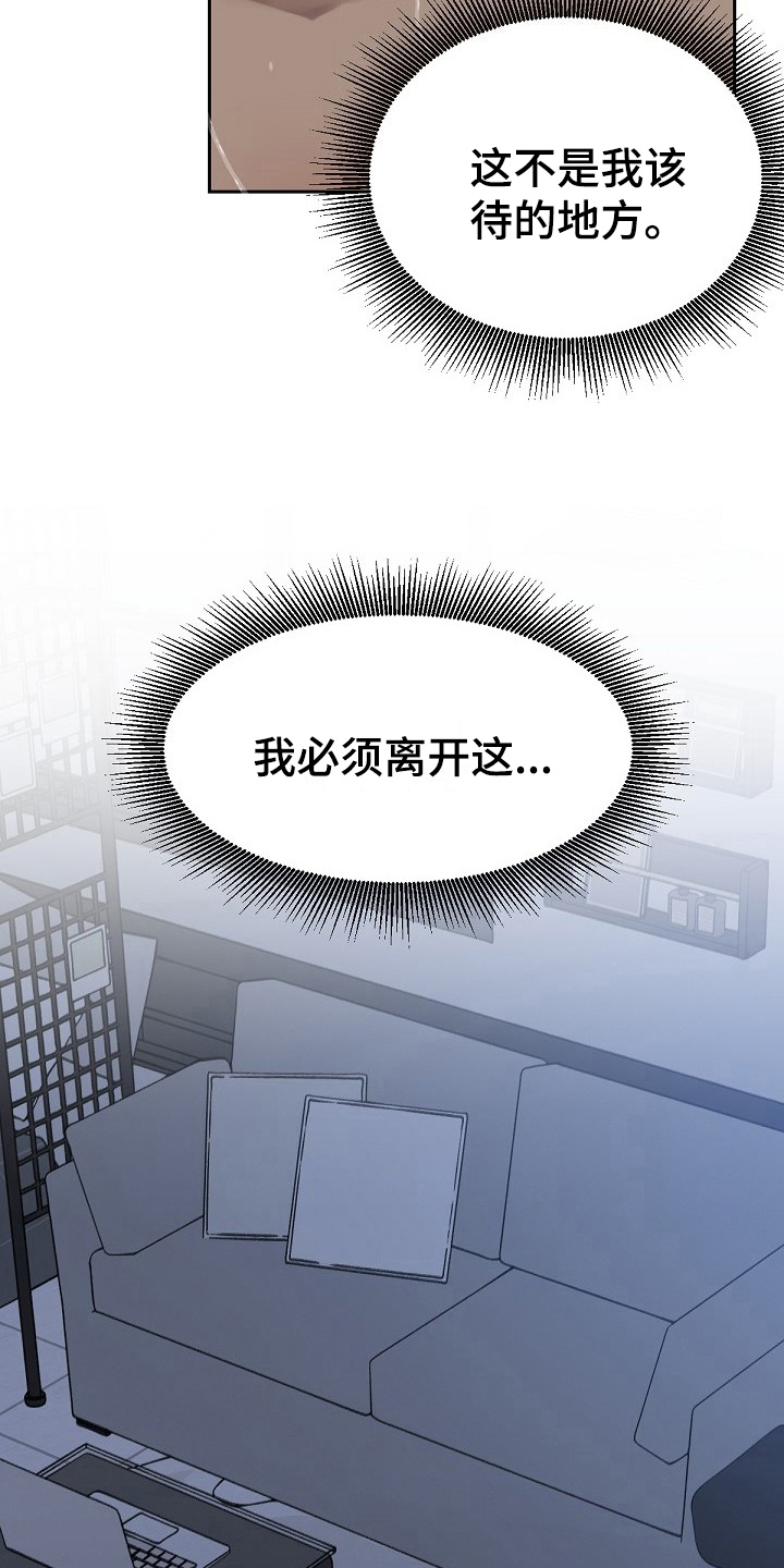 第7话11