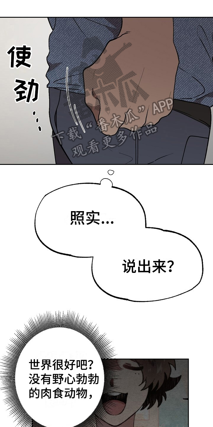 第7话0