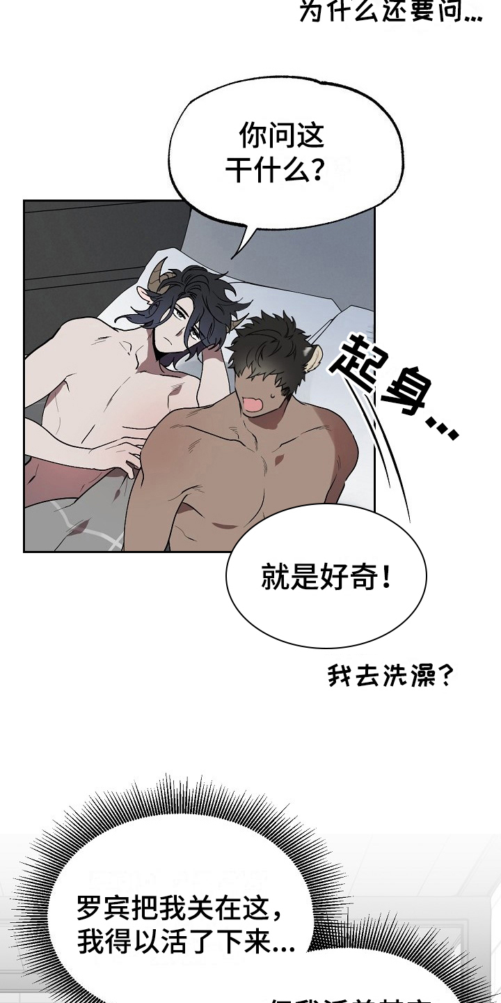 第7话9