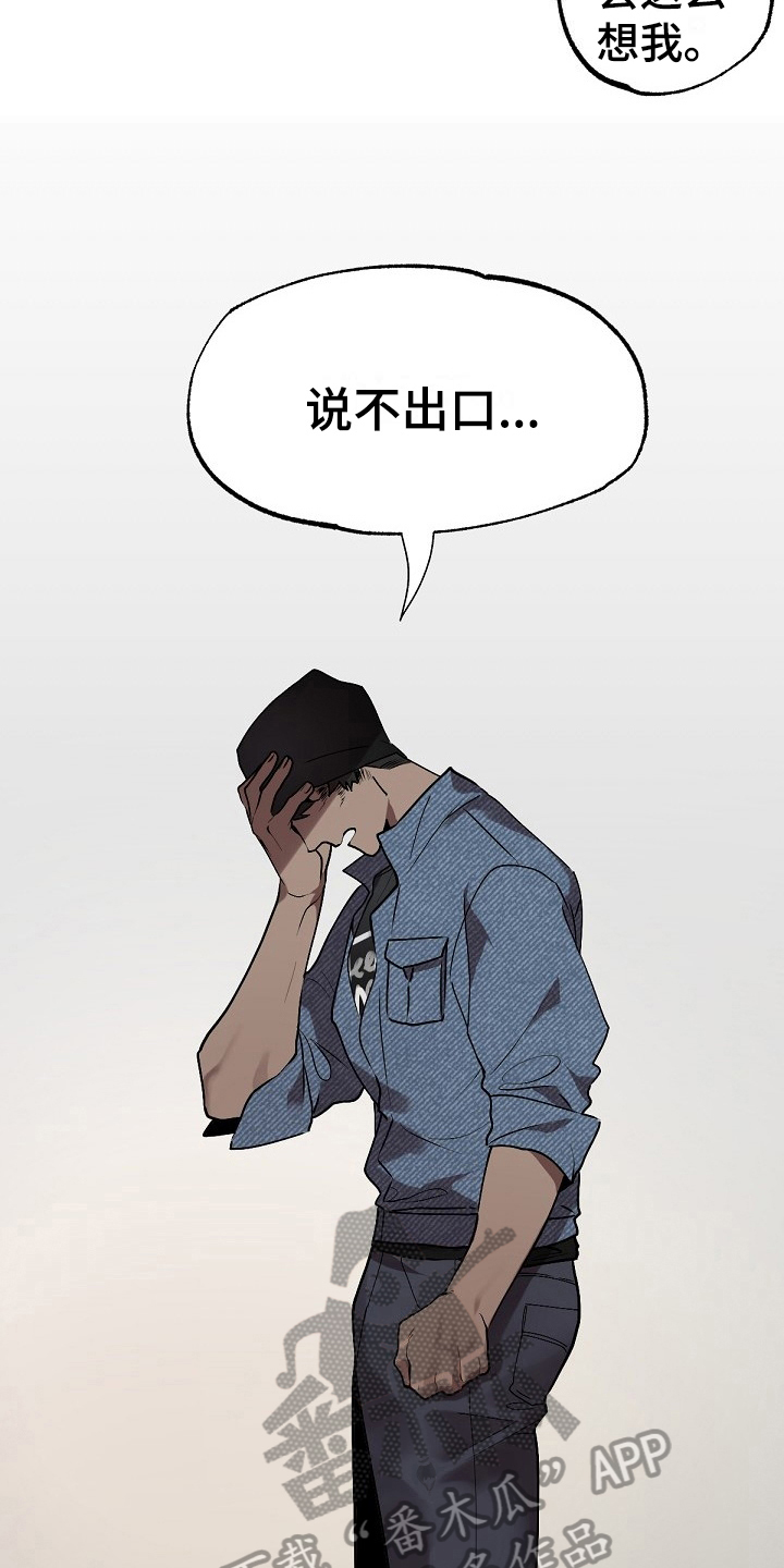 第7话2