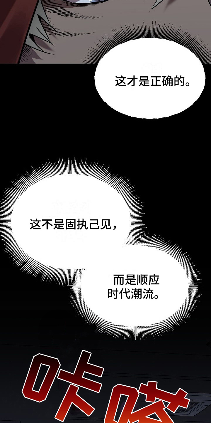 第7话14