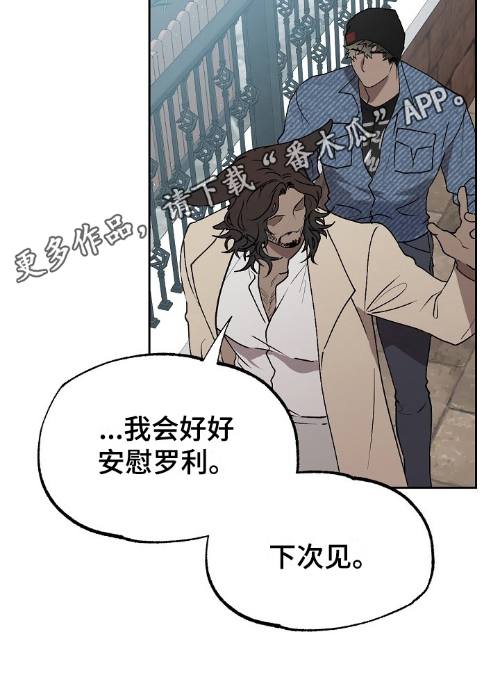 第6话14