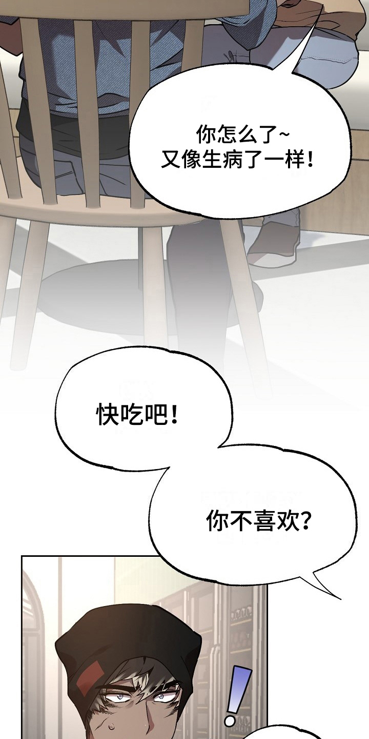 第6话5
