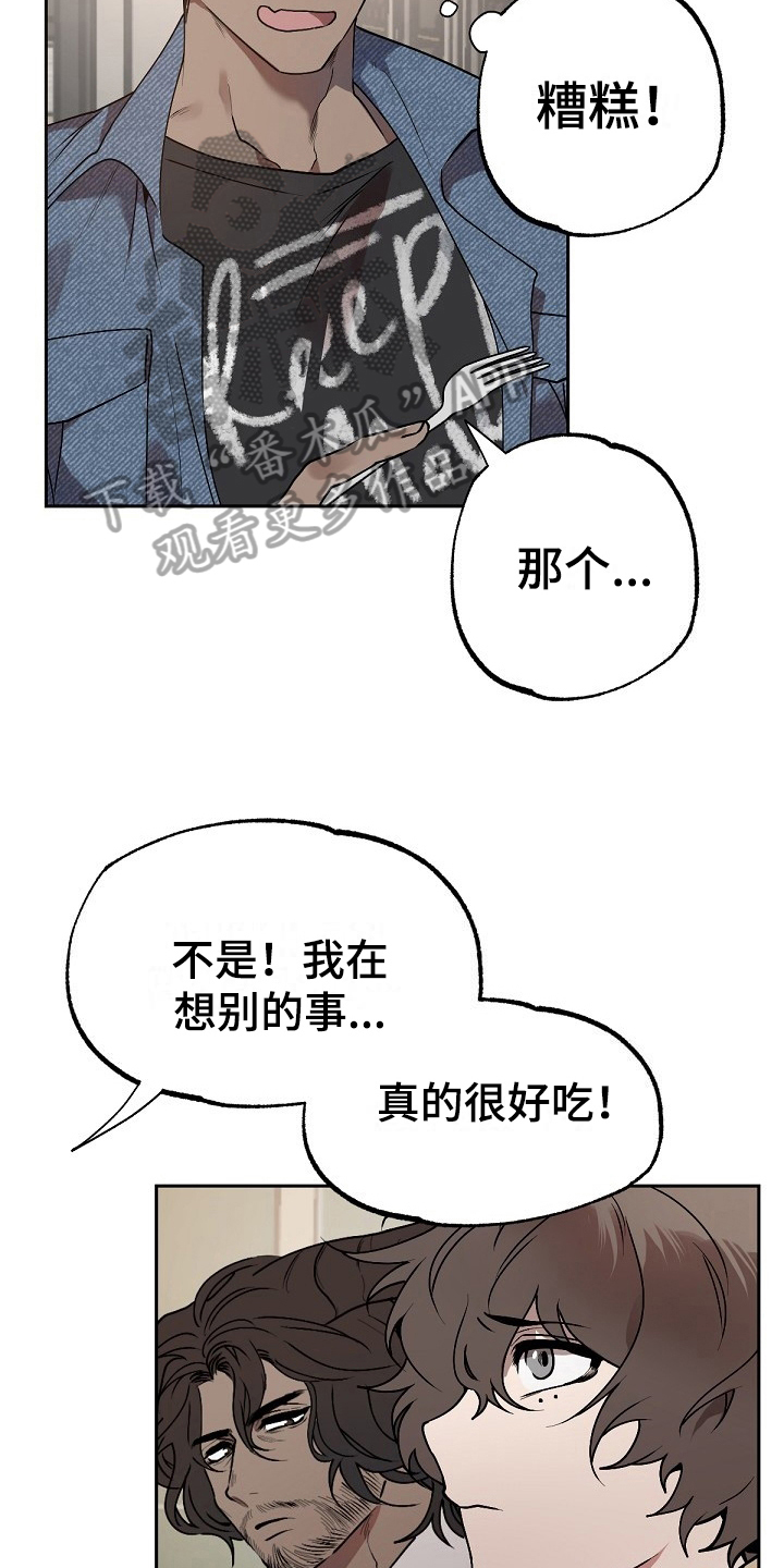 第6话6