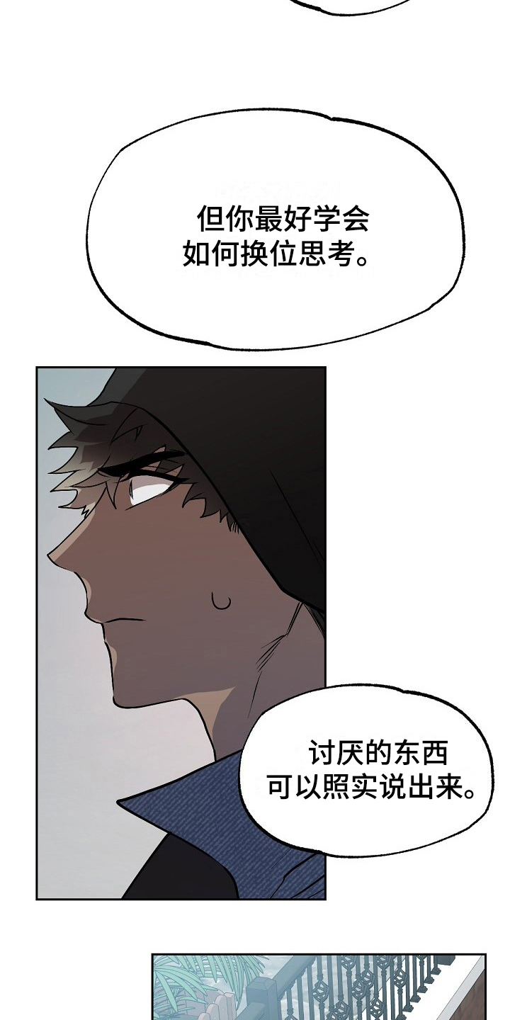 第6话13