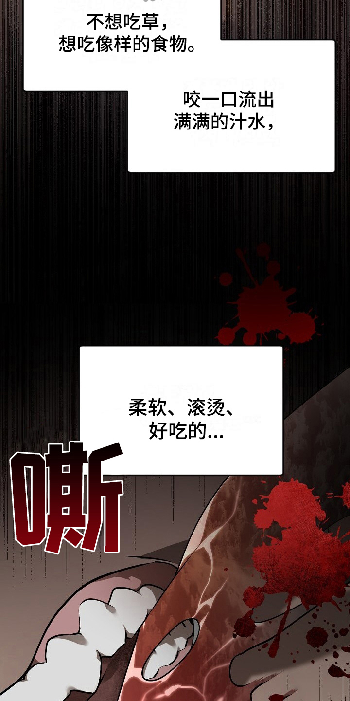 第6话2