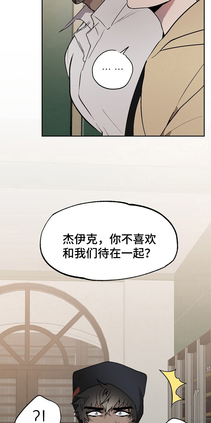 第6话7