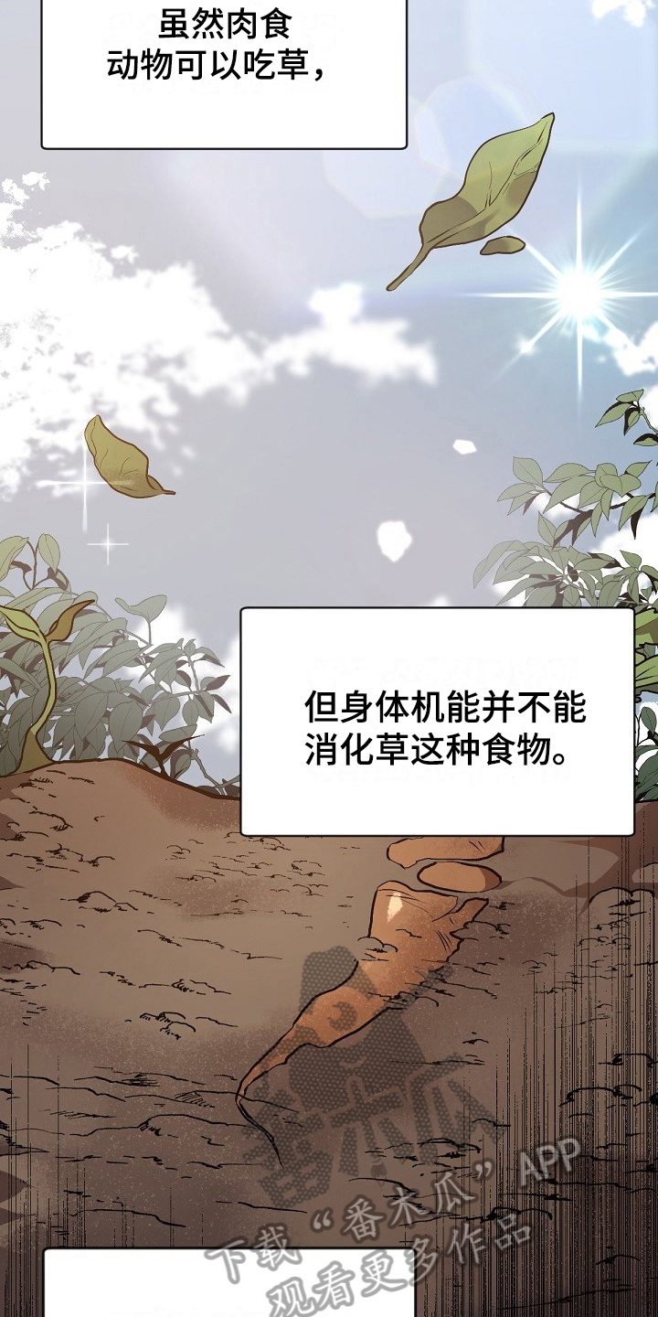 第6话1