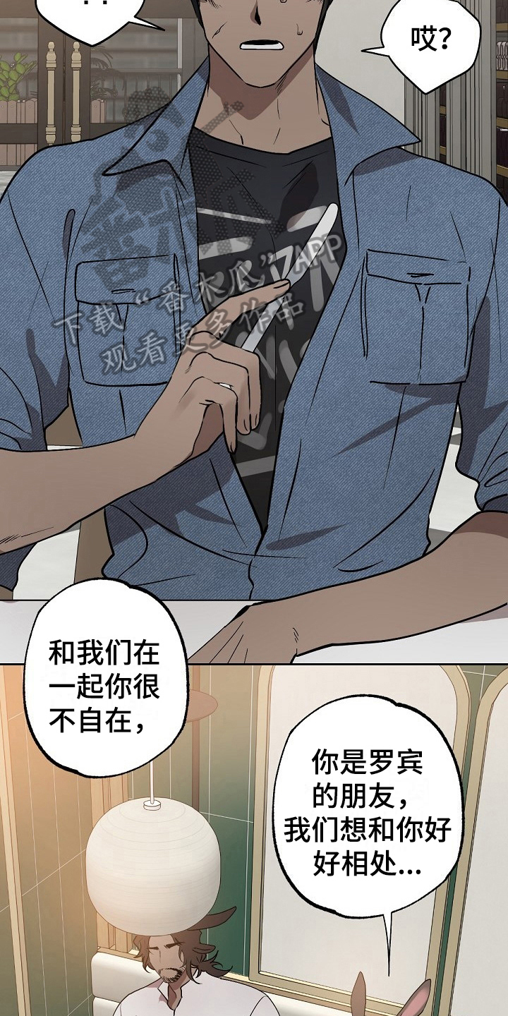 第6话8